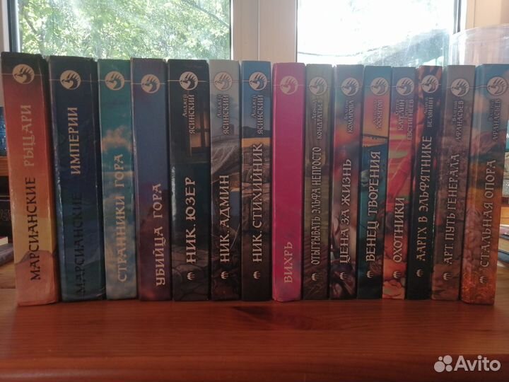 Книги фантастика и фэнтези