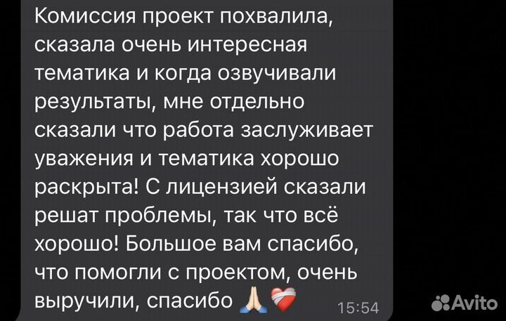 Редактор текстов/копирайтер