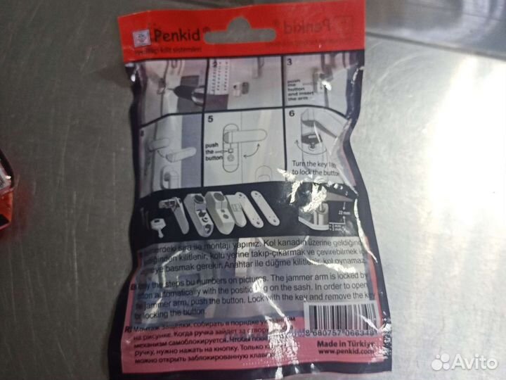 Замок антидети