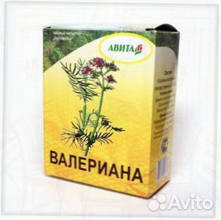Валериана Оптом Авита