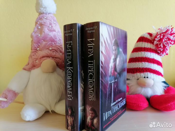 Игра престолов. Дж. Мартин