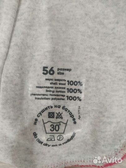 Шапка шлем на 5 лет