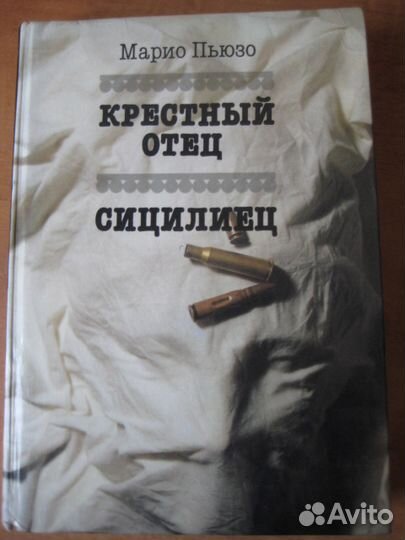 Книги. Художественная литература