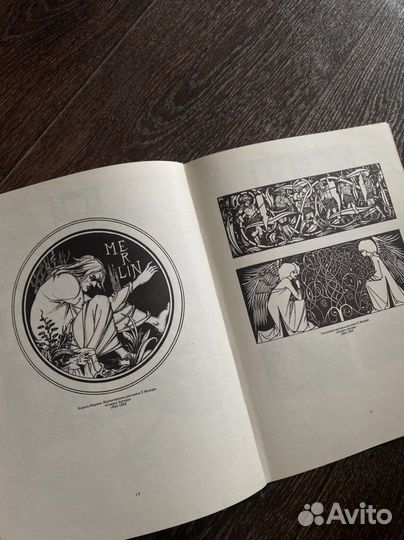 Обри Бердслей. Рисунки. Проза. Стихи. Афоризмы