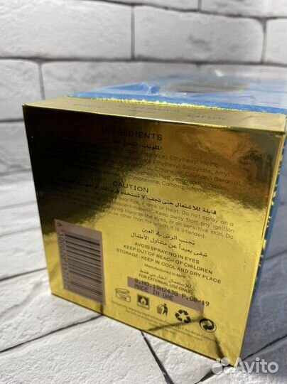 Attar collection azora