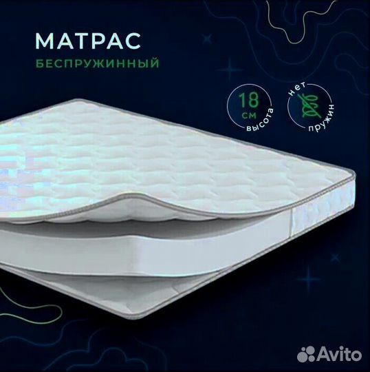 Матрас со склада размер 80/190