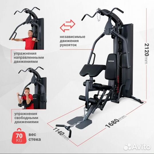 Многофункциональная силовая станция Protrain MT700