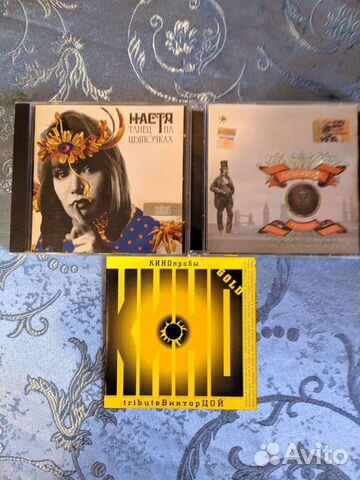 CD диски Кино, Настя,Tarja Turunen