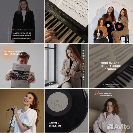 Smm менеджер