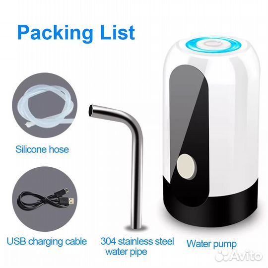 Электрическая помпа для воды(Новые)