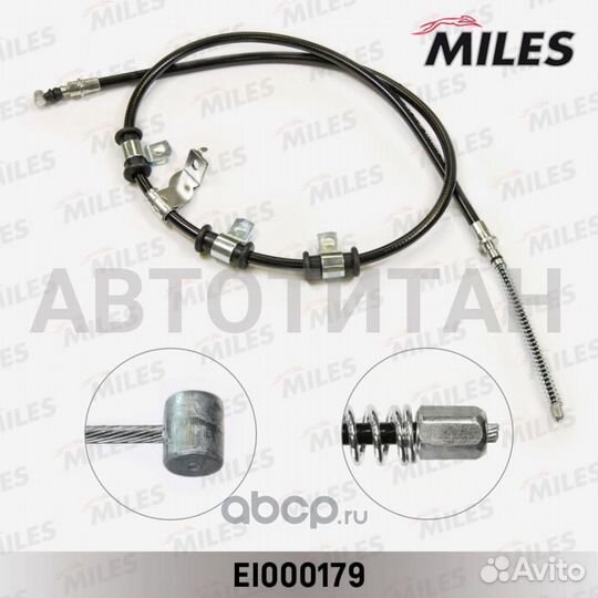 Трос стояночного тормоза левый chevrolet aveo EI00