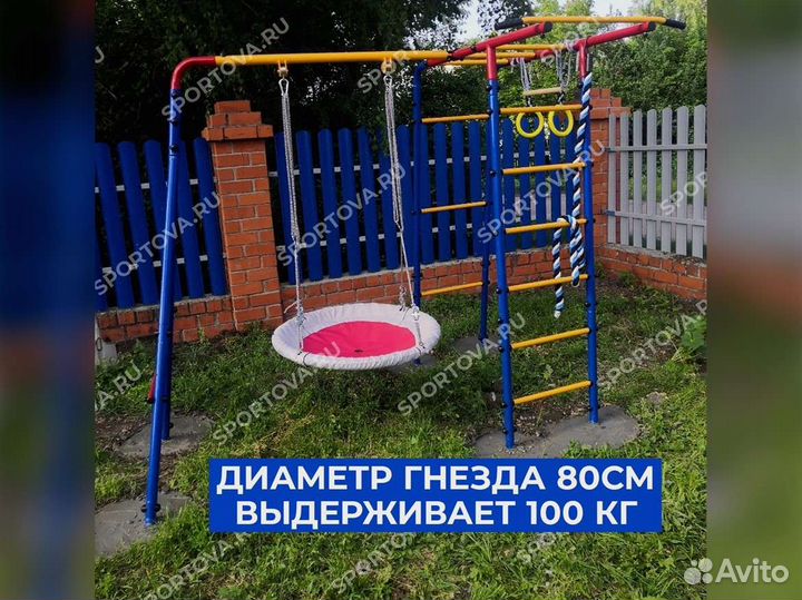 Детская игровая площадка