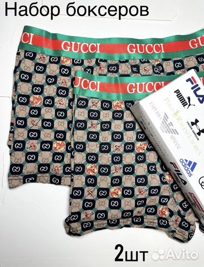 Трусы мужские gucci