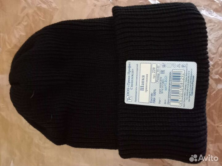 Вязаная шапка мужская