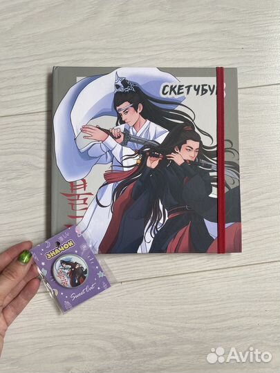 Скетчбук Магистр дьявольского культа