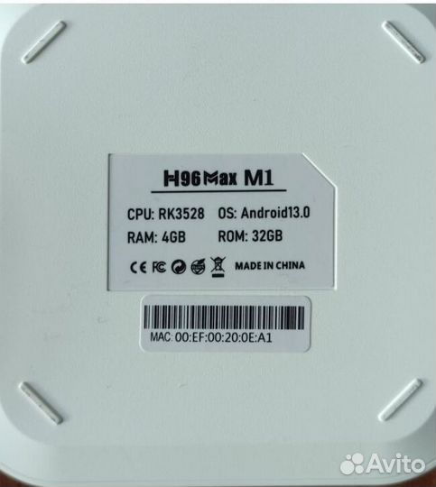 Приставка H96 MAX