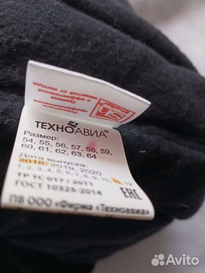 Шапка ушанка мужская новая