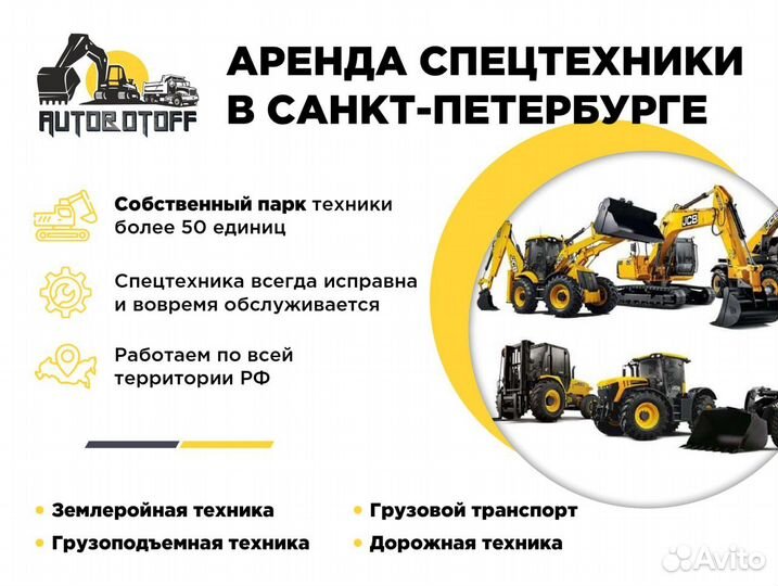 Авитолог / услуги авитолога / продвижение авито