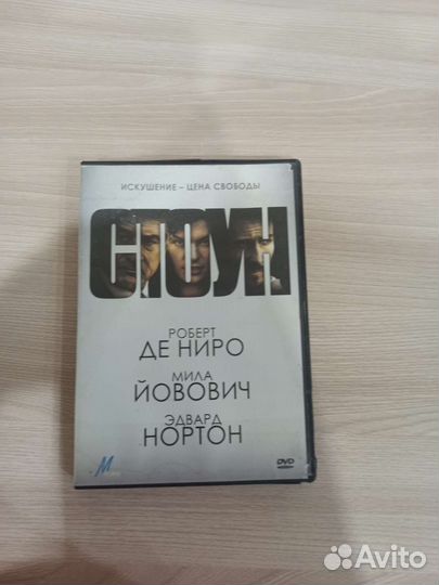 DVD диски музыка, игры, антивирус