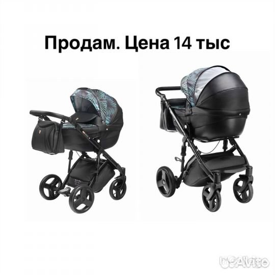 Коляска 2 в 1 lonex