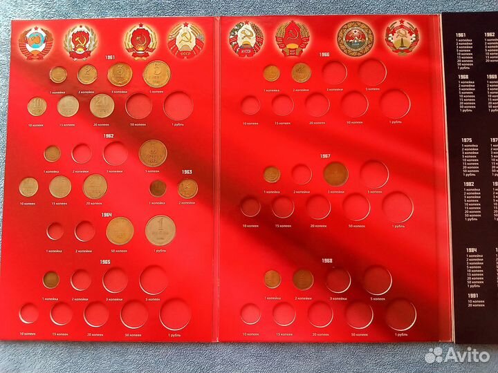 Три альбома с 167 монетами 1961-1991 год
