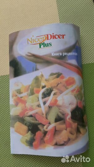 Овощерезка ручная