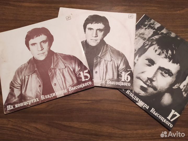 Виниловые грампластинки