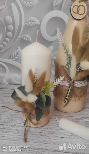 Свадебные аксессуары в стиле Эко, Бохо, Рустик