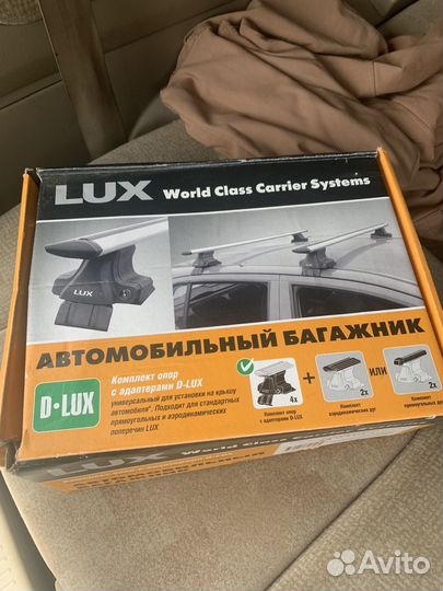 Багажник на крышу универсальный бу