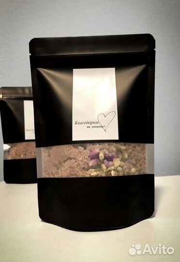 Магическая соль для ванны