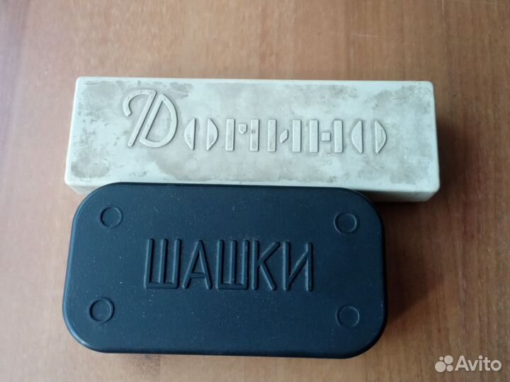 Настольные игры СССР