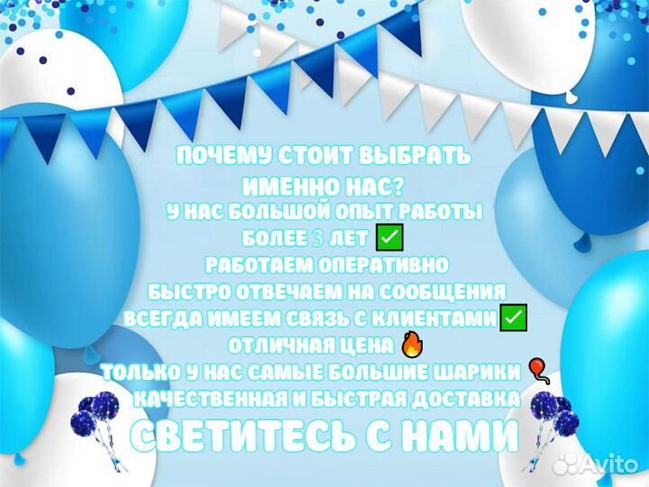 Подарок на день рождения