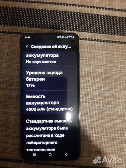 Samsung Galaxy S21 5G, 8/256 ГБ