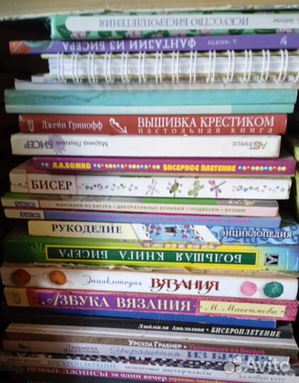 Книги по рукоделию
