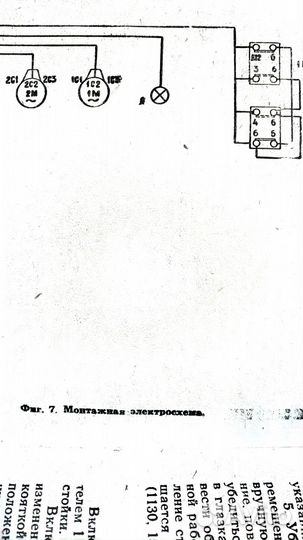 Паспорт тв-320