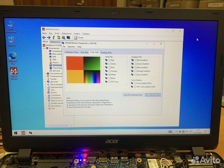 Матрица(5) Acer EX2519-N15W4