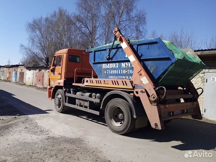 Вывоз мусора