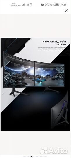 Монитор Samsung 32 дюйма 165 герц