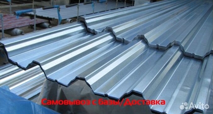 Профлист нс60