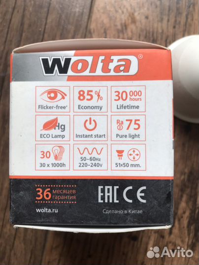 Led лампы GU5.3 wolta светодиодные точечные