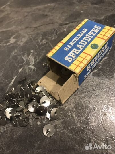 Кнопки канцелярские времен СССР