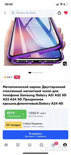Магнитный чехол для samsung Galaxy A24, 4 G