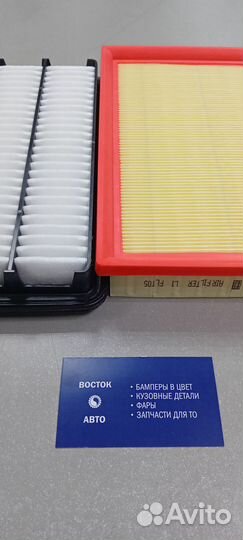 Воздушный фильтр Peugeot 4007