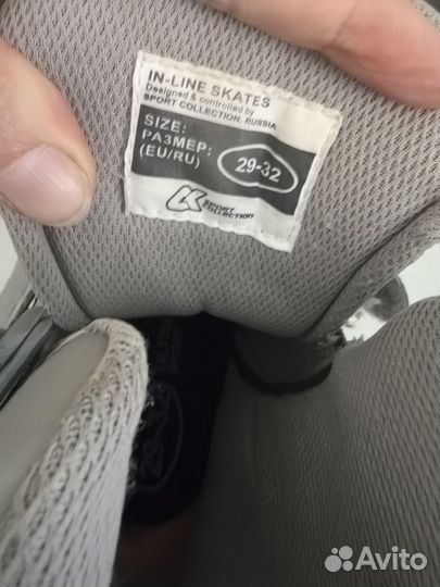 Ролики детские 29-32
