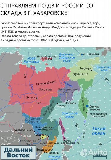 Кресло офисное EverProf EP-696 Сетка Черный