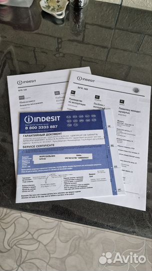 Indesit Морозильник