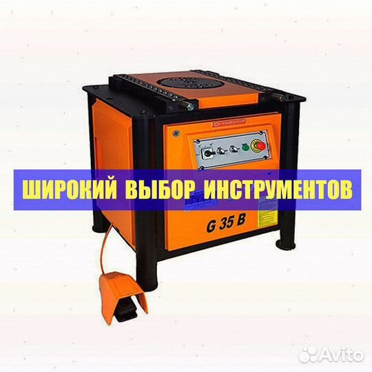 Станок для гибки арматуры GocMakSan