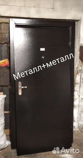 Дверь входная