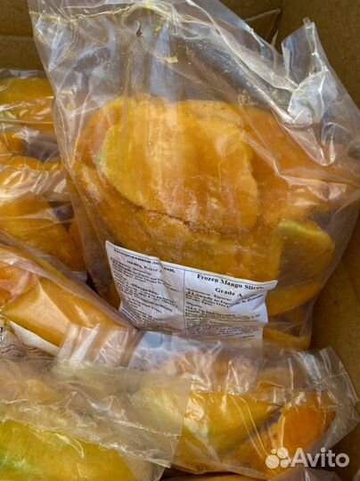 Манго Египетский