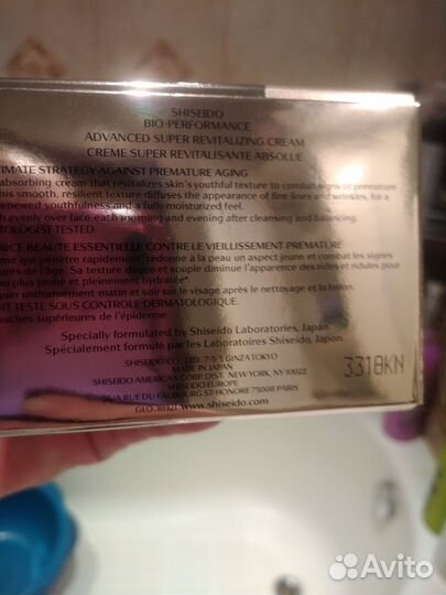 Крем для лица Shiseido Bio-Performance